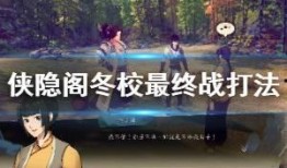 侠隐兜爆料视频,视频内容深度解析