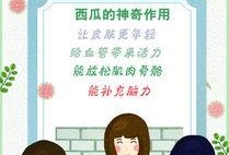 父子吃瓜喂药小说免费阅读,吃瓜喂药，温馨治愈小说免费畅读