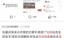 抖音娱乐圈吃瓜群众群聊,吃瓜群众揭秘明星幕后故事