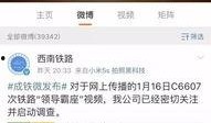 知名网友爆料视频下载安装,揭秘知名网友爆料视频下载安装全过程