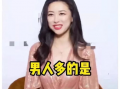 娱乐圈吃瓜爆料连载小说,揭秘明星背后的秘密与真相
