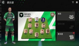 fc足球最新卡爆料,神秘球星加盟，新赛季战力升级！