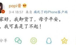 娱乐吃瓜酱的文案句子,揭秘娱乐圈那些鲜为人知的幕后故事