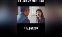 在线观看了视频,揭秘视频中的科学奥秘