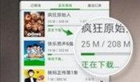 海哥热点爆料视频大全下载,视频大全精彩内容抢先看