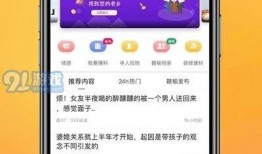 俊峰直播爆料最新消息新闻,最新消息震撼来袭！
