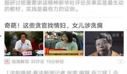 西安头条李女士爆料视频,李女士独家爆料视频引发热议