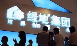 新乡绿地物业最新爆料,揭秘物业服务质量背后的真相！”