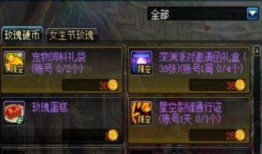 DNF更新最新爆料,神秘爆料揭示未来游戏走向