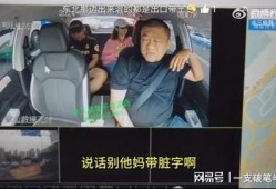 内江网红爆料事件视频播放,视频播放引发热议，真相究竟如何？
