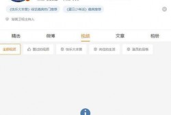 最新瓜料爆料网站视频,娱乐圈幕后大事件大曝光！