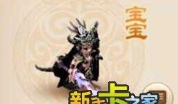 女娲宠物爆料视频