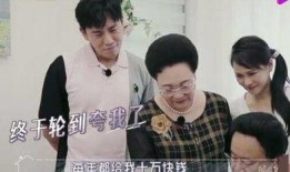 王俊杰姥姥爆料视频,独家内幕大公开