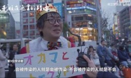 日本总导演爆料视频,爆料视频背后的惊人真相