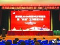康桥爆料最新消息视频大全,最新视频大全精彩回顾