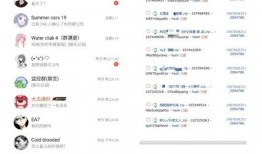 最新爆料吃瓜入口,娱乐圈最新爆料，吃瓜群众速来围观！