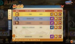 火影海报爆料大全最新版,揭秘忍者世界新篇章