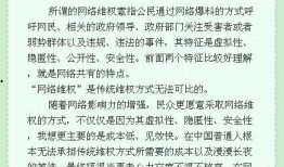 新闻爆料维权热线电话,新闻爆料维权热线电话助力民众维权