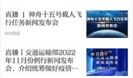 如何向新闻爆料,如何让真相发声