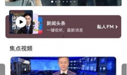 新闻爆料视频创作,事件真相与背后故事