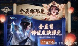 梁祝皮肤爆料视频下载,独家爆料视频深度解析