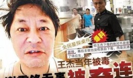 爆料明星秘闻是真的吗视频,视频爆料真相大起底