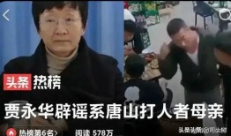 网友爆料陈某志视频,陈某志视频引发热议，真相究竟如何？