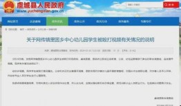文轩私生爆料视频网站,视频网站背后的秘密大曝光