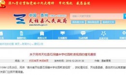 中阳一中爆料微博事件视频,真相与争议的交织