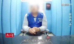 海南儋州爆料小三案件视频,一场家庭伦理的激烈对决