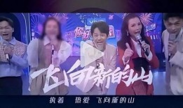 许嵩女友爆料事件视频下载,揭秘娱乐圈幕后真相