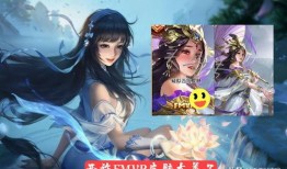 西施王者皮肤爆料最新