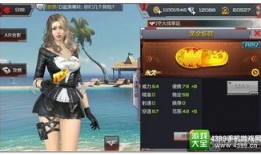 cf最新爆料9月份活动,CF最新爆料揭秘精彩活动盛宴