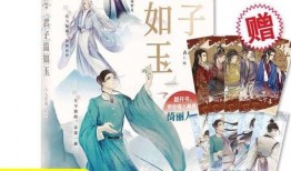 娱乐吃瓜君仙子是谁啊免费阅读,仙子身份大起底，免费阅读带你一探究竟