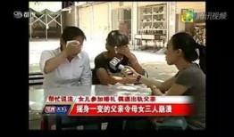 爆料父亲女孩失踪事件视频,父亲爆料视频揭开惊人真相