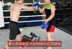 陈子豪搏击爆料视频大全,陈子豪搏击生涯精彩瞬间大盘点