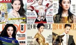 扒一扒娱乐圈爆料,揭秘明星背后的故事与真相