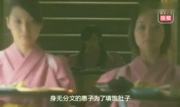 死亡寿司在线观看,惊悚悬疑，在线观看揭秘神秘食界