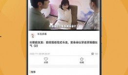 热门小视频爆料网站,揭秘网络热点背后的真相