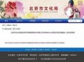 沈猛北京李宝敏最新爆料,揭秘事件背后惊人真相