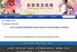 沈猛北京李宝敏最新爆料,揭秘事件背后惊人真相