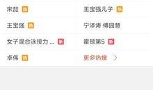 视频热门爆料网站有哪些,盘点各大平台风云变幻