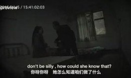 内地恐怖片在线观看