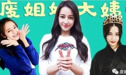 爆料明星网红是谁啊视频