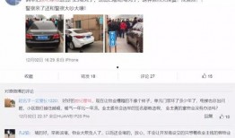 热点爆料和发视频冲突吗,揭秘网络舆论背后的真相
