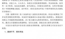 小说吃瓜后续免费阅读,揭秘娱乐圈风云再起