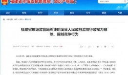 诏安最新爆料新闻,揭秘神秘事件背后的惊人真相