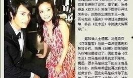 扒叔大爆料刘亦菲视频播放,刘亦菲视频播放背后的惊人真相
