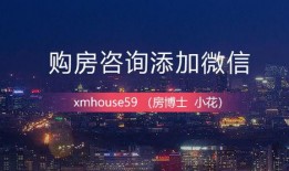 厦门爆料队友视频最新,队友视频引发热议，真相究竟如何？