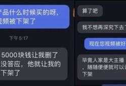 一哥视频爆料在线观看